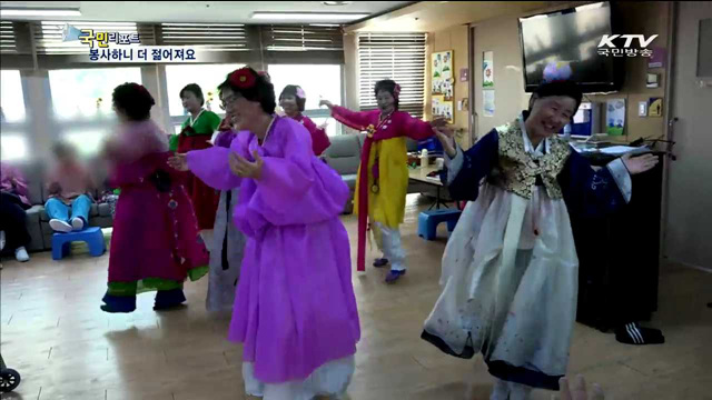 재능기부로 노년을 활기차게~