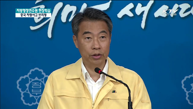 KTV 뉴스 (10시) (78회)