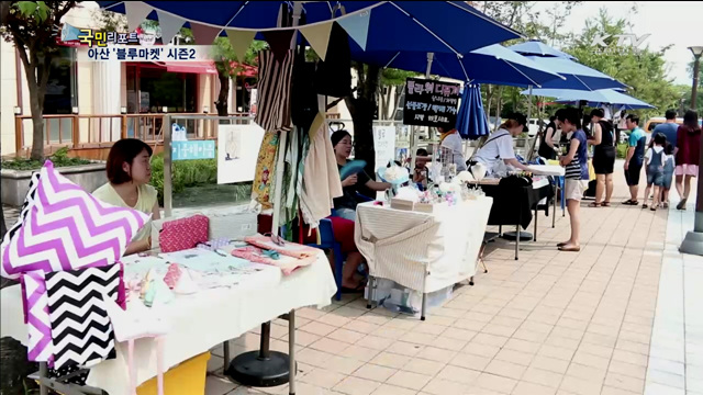 아산 지중해마을 '블루마켓'…관광명소로 부상