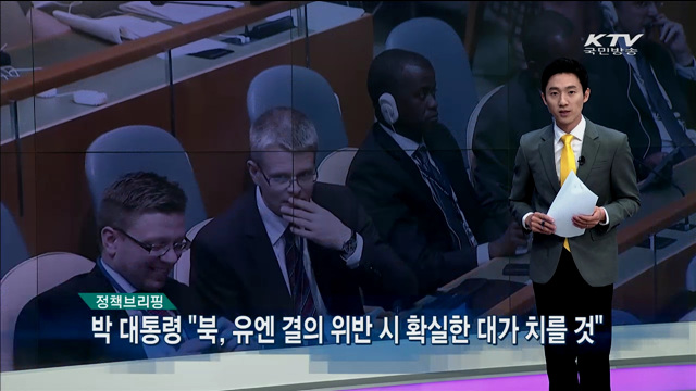 정책 오늘 (142회)