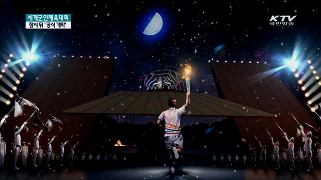 KTV 뉴스 (17시) (143회)