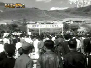 제6차 한일 회담 개최, 일본 외무성 회의실(`61)