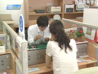 청년 신규고용촉진 장려금 연장시행