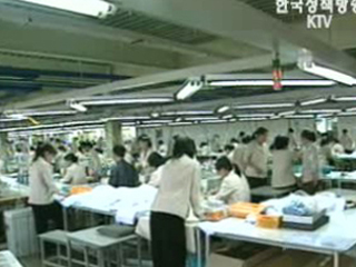 경협의 역사적 산실