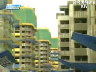 산업안전보건 특별점검 결과