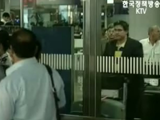 IAEA 사찰단 `북한으로 출발`