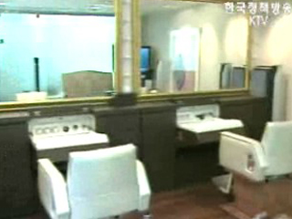 1만6천여명 중점관리