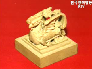 행자부, `국새제작단` 33명으로 구성