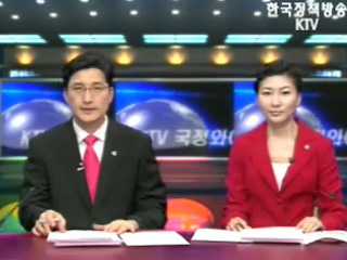KTV 국정와이드 (372회)