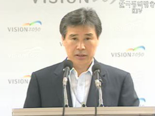 기획예산처 브리핑