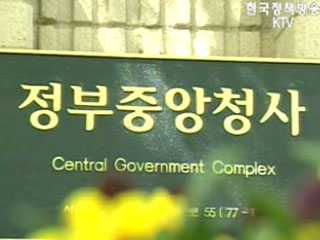 2·13합의 급물살