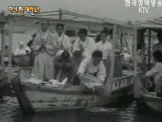 물고기 놓아주기 행사, 한강(`64)