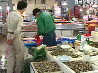 유통제품은 안전