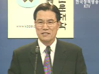 교육인적자원부  브리핑