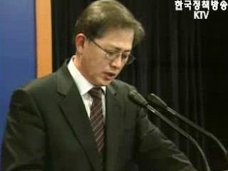 3불정책`국민적 합의`