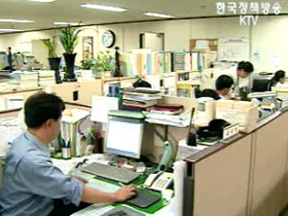 `아동보호전문기관 위탁운영` 공모