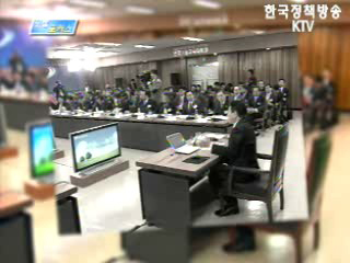 대통령 연두보고 내용 소개