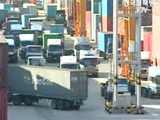 동북아 `물류중심항`