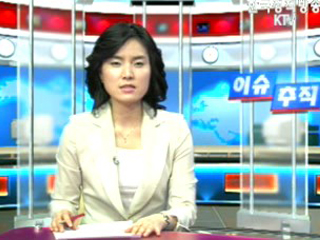 한국경제, S라인은?