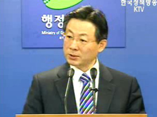 공무원 퇴직금, `민간만큼 현실화해야`