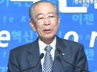 대한민국혁신포럼 열려