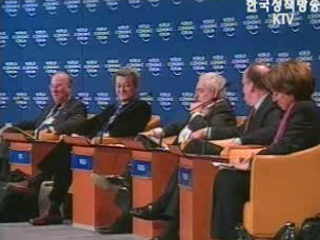 다보스 포럼 내일 개최