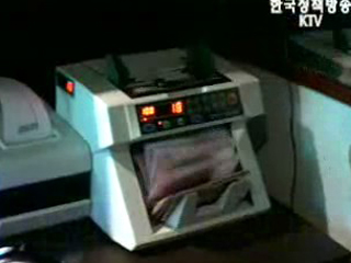 경품 환전 전면 금지