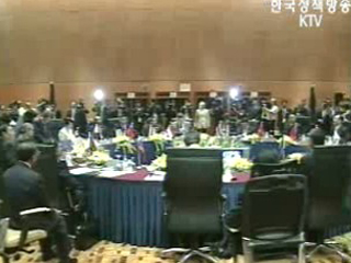 아세안 정상회의 내년 1월 11일 개최