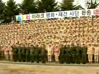 자이툰 교대병력 환송식 열려