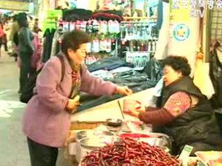 성공 재래시장을 찾아서