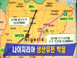 나이지리아 생산유전 빅딜