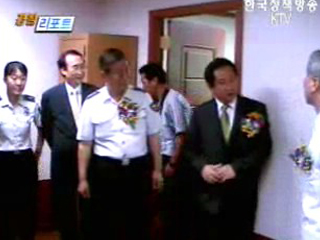 전남청, 원스톱 지원센터 개소