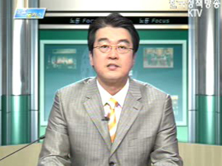 ILO 사무총장 보고서 및 페러렐세션