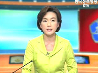 생방송 국정현장 (166회)