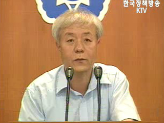 국민고충처리위원회-브리핑