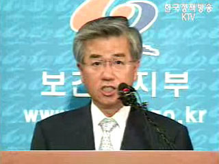 질병관리본부, 집단식중독 역학조사 중간발표