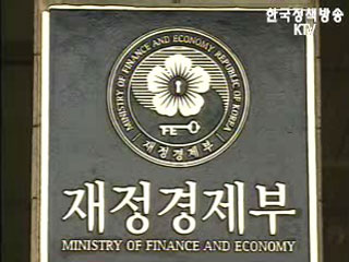 자영업자 과표노출…영세업자는 배려`