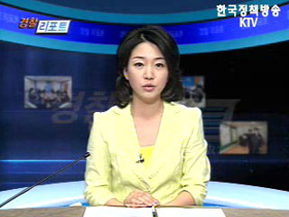 신임경찰관 졸업식 및 임용식