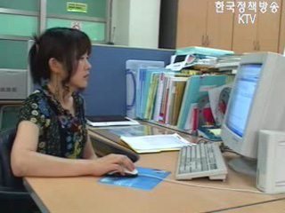 국내 최초 대규모 국책사업에 공개 S/W 채택