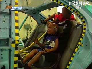 도로교통법 개정·시행