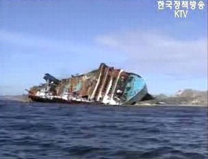 올 1분기 해양사고 인명피해 큰 폭 감소