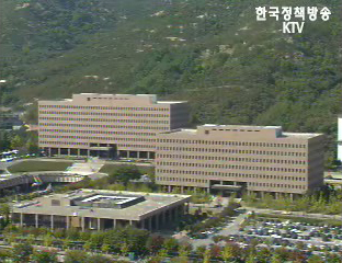 어린이날 정부기관 개방