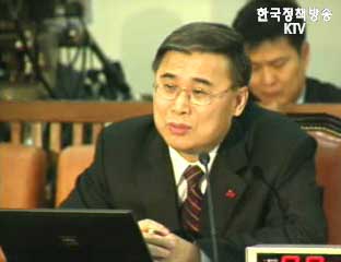 통일부장관 인사청문회