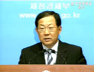 박병원 재정경제부차관 정례브리핑 - 참여정부 전반기 경제운용