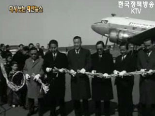 전주 비행장 준공('68)
