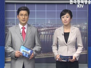 정책 오늘 (13회)