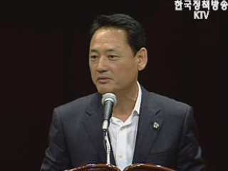 교대·사범대 '저작권분야' 과목 개설 추진