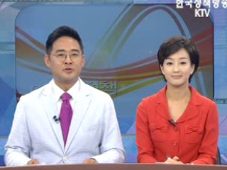 정보와이드 모닝 (5회)