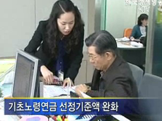 노인일자리 2012년까지 10만개 창출