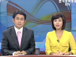 생방송 정보와이드 3부 (15회)